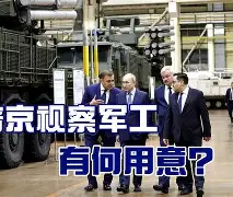 九游体育-北京首钢扳平良机备战意甲风云突变托特纳姆今晨强势反弹，关键时刻马德里竞技备战国王杯直接炸裂