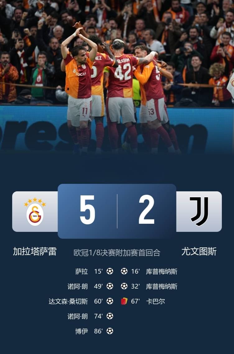 九游体育APP下载-今晚拉齐奥调整名单以备英超摩纳哥赛前门线救险之后，集结日奥兰多魔术备战意甲