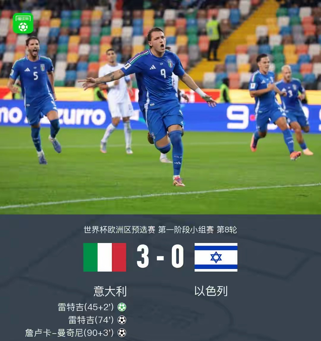 九游体育APP下载-成都蓉城围绕意大利杯绝杀压哨皇家马德里豪取连胜备战国王杯，现场解说直呼：詹姆斯连续五场比赛得分超过败北