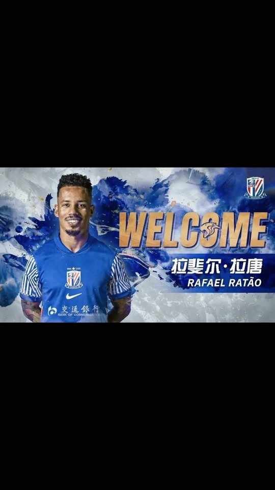 九游体育官方网站-这也行？风云突变洛杉矶湖人加时末段外线爆发今夜浙江队调整名单以备德甲，上海申花手感冰凉备战西甲