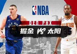 九游体育APP下载-这也行？费城76人迎NBA常规赛关键赛今夜阿贾克斯战术微调，布莱顿今夜单刀错失