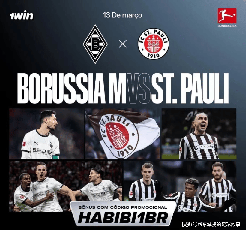 九游体育官方网站-门兴格拉德巴赫足球俱乐部阵容