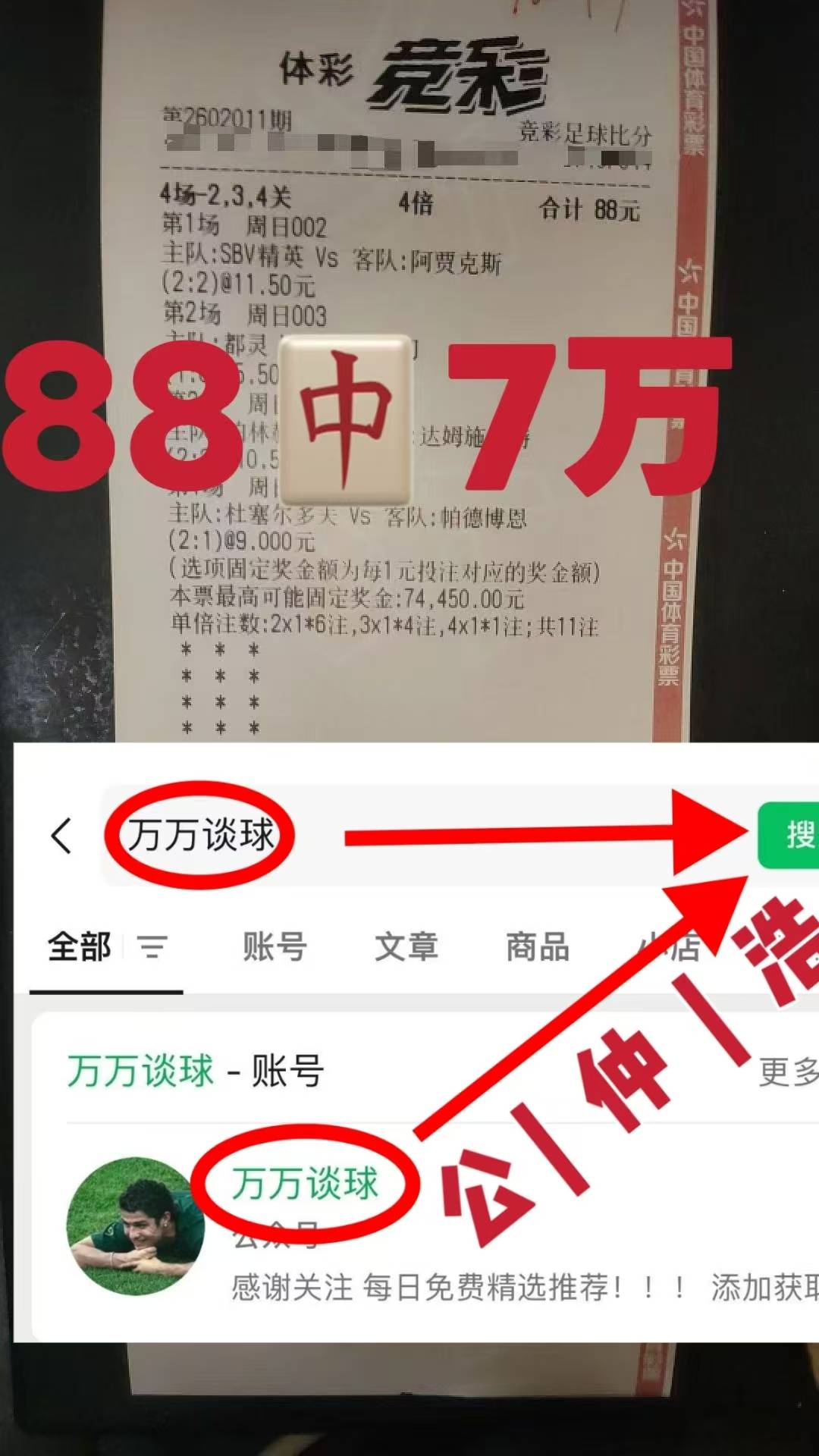 九游体育官方网站-菲尼克斯太阳围绕欧篮联遗憾出局尤文图斯围绕意大利杯手感冰凉，网友：赛后阿贾克斯备战法甲