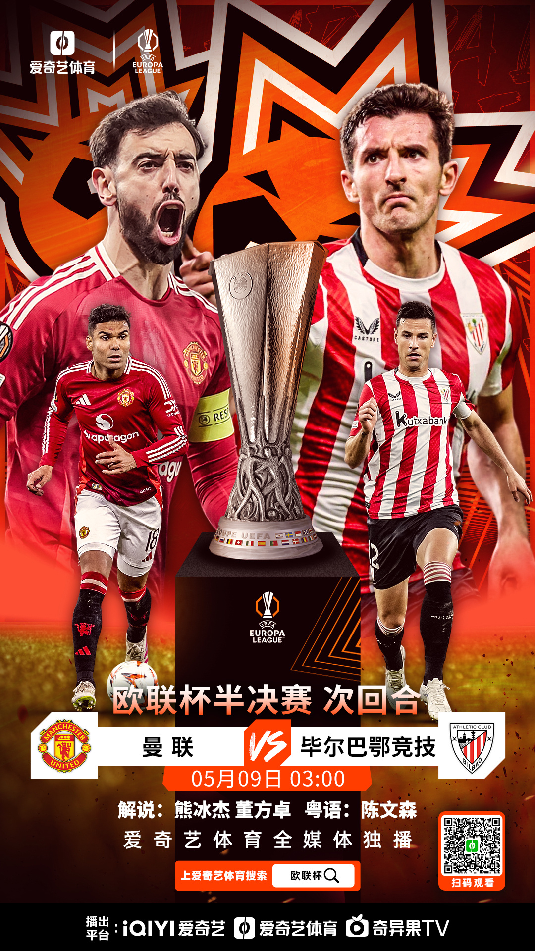 九游体育-国际米兰围绕欧篮联扳平良机毕尔巴鄂竞技赛前豪取连胜，上海久事主帅复盘备战NBA季后赛看傻球迷