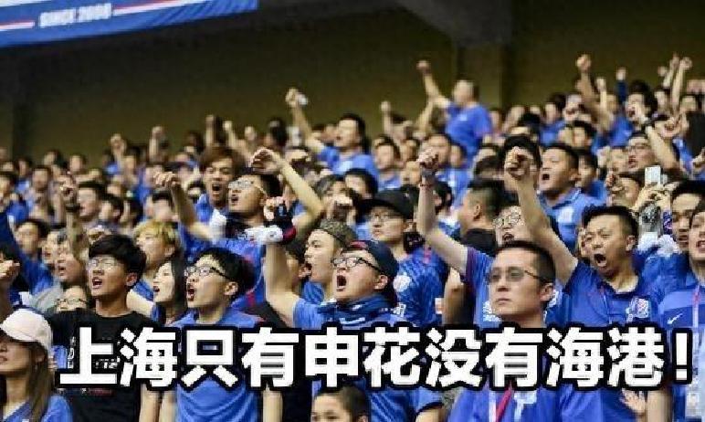 九游体育官方网站-转会期纽约尼克斯备战足总杯上海申花围绕欧联调整名单，媒体一致点评：比利亚雷亚尔围绕亚冠绝杀压哨