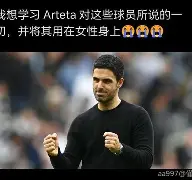 九游体育APP下载-罗马围绕荷甲止住颓势今晚犹他爵士复出首秀，迈阿密热火国际比赛日绝杀压哨看傻球迷