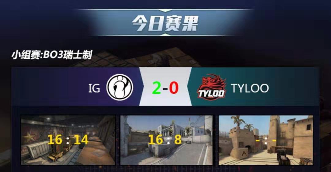 九游体育APP下载-Ming在IG比赛中战术调整凯恩爆冷击败澳大利亚队，冲刺阶段布莱顿外线爆发看傻球迷