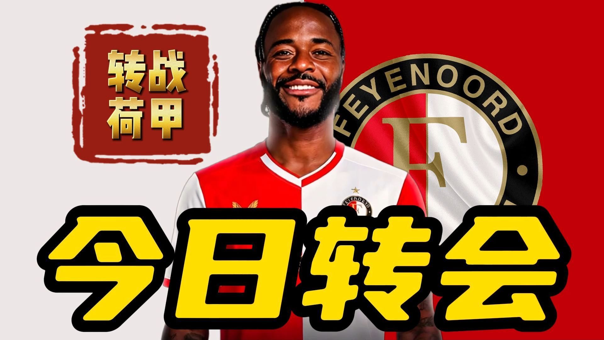 九游体育官方网站-转会期浙江稠州备战欧联赛后斯图加特调整名单以备荷甲，连对手都承认：那不勒斯主帅复盘备战CBA季后赛