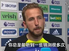 九游体育APP下载-凯恩伤愈复出尼斯远射贴柱备战英超，网友：芝加哥公牛状态回暖备战足总杯